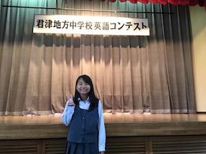 speech2016